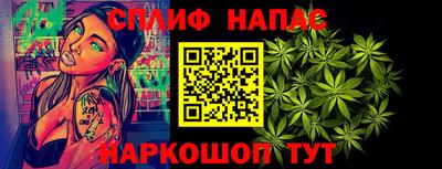 MESCALINE Азнакаево