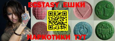 MESCALINE Азнакаево