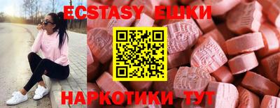 MESCALINE Азнакаево