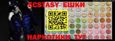 винт Абинск