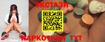 винт Абинск