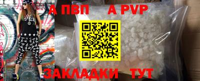 винт Абинск