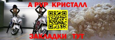 прущий лед Абакан