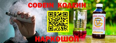 MESCALINE Азнакаево