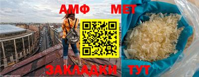 прущий лед Абакан