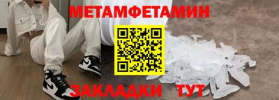 MESCALINE Азнакаево