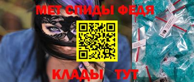 MESCALINE Азнакаево