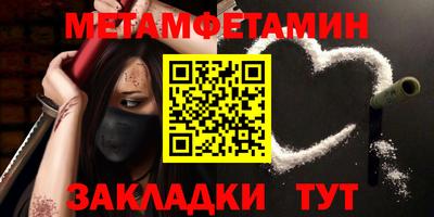 круглые Абакан