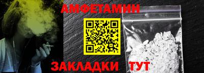 прущий лед Абакан