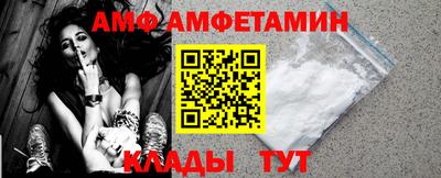 круглые Абакан