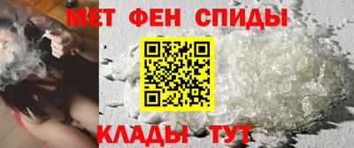 круглые Абакан