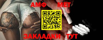 прущий лед Абакан