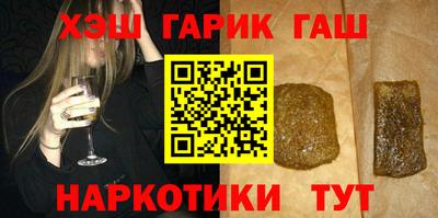 круглые Абакан