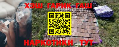 прущие грибы Абинск