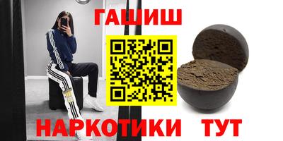 винт Абинск