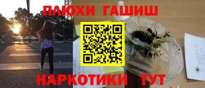 круглые Абакан