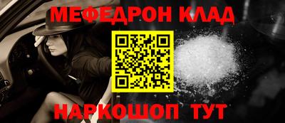 MESCALINE Азнакаево