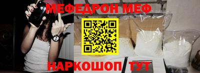 мяу мяу мука Азнакаево