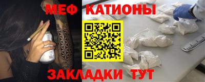 MESCALINE Азнакаево
