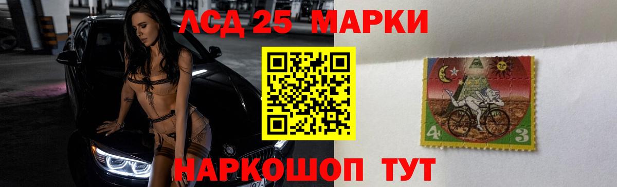 Алушта  Лсд 25 экстази кислота  Вход с VPN 