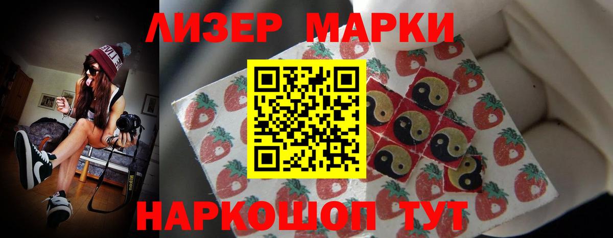 LSD-25 экстази ecstasy  Алушта 