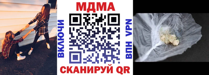где продают   Алушта  МДМА молли 