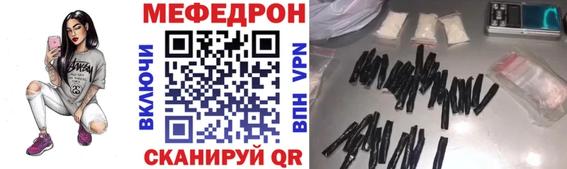 Меф mephedrone  Алушта 