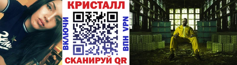 Первитин Methamphetamine  где продают наркотики  Алушта 