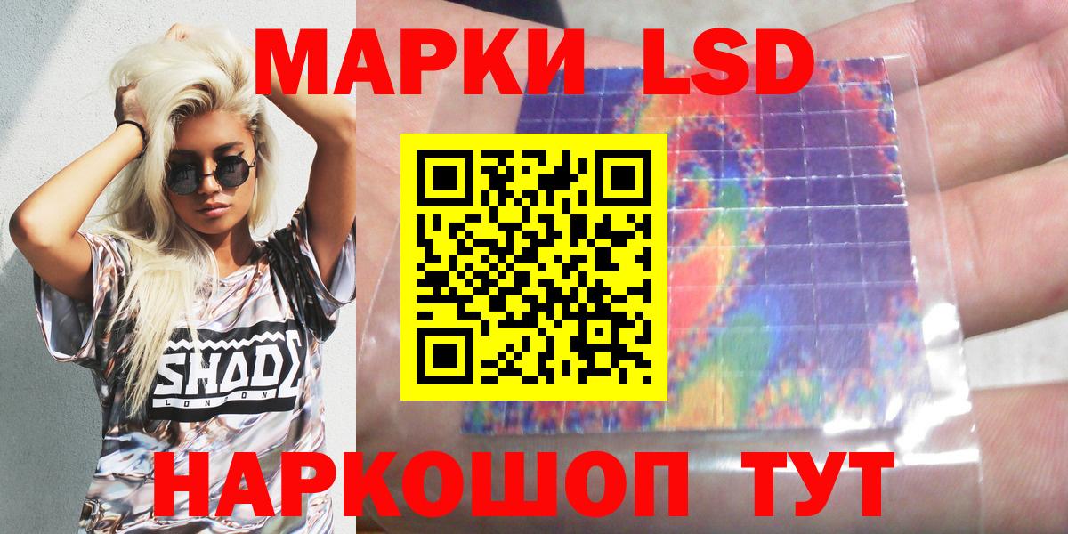 Марки NBOMe 1,8мг  Алушта  Марки NBOMe 1,8мг 