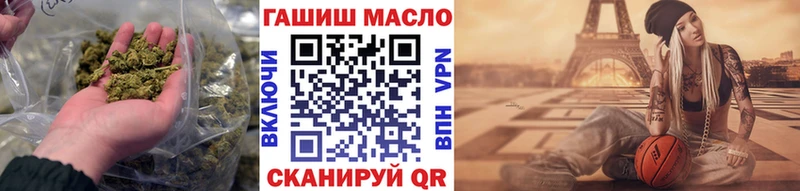 где найти наркотики  Алушта  ТГК THC oil 
