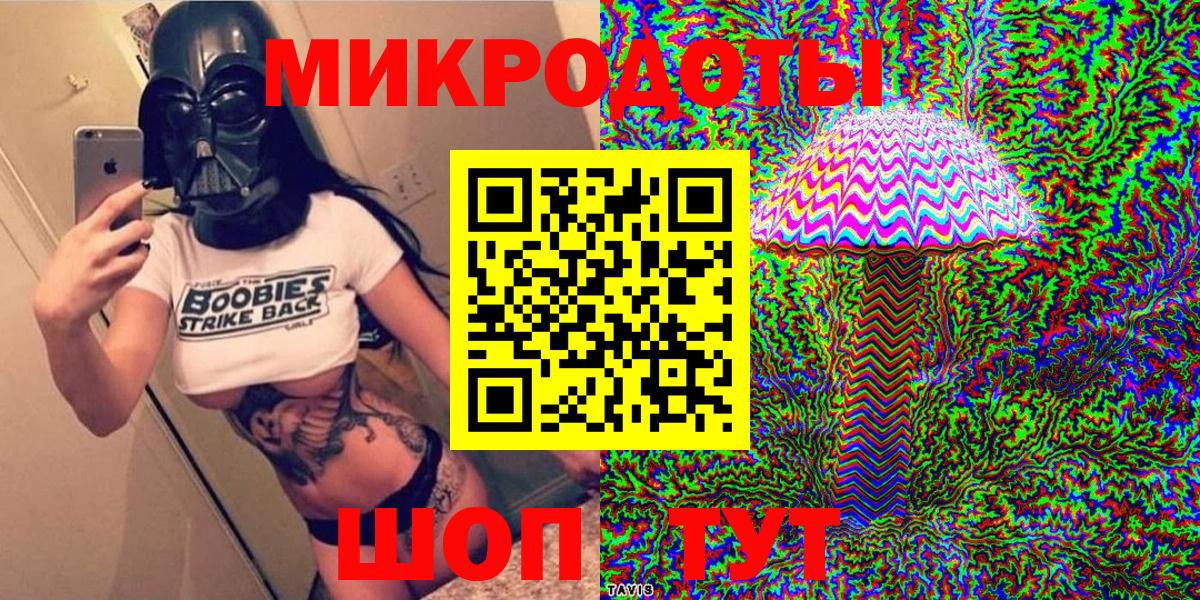 Алушта  где можно купить наркотик  Вход с VPN  Псилоцибиновые грибы прущие грибы 