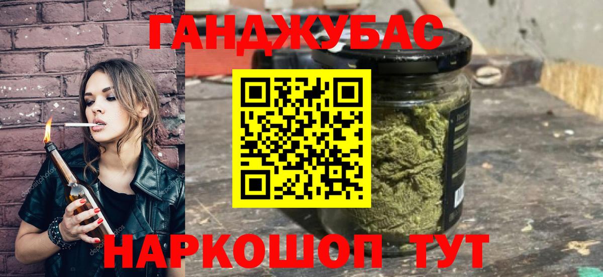 Шишки марихуана планчик  Вход с VPN  Конопля THC 21%  Алушта  Бошки Шишки конопля  Канабис VHQ 